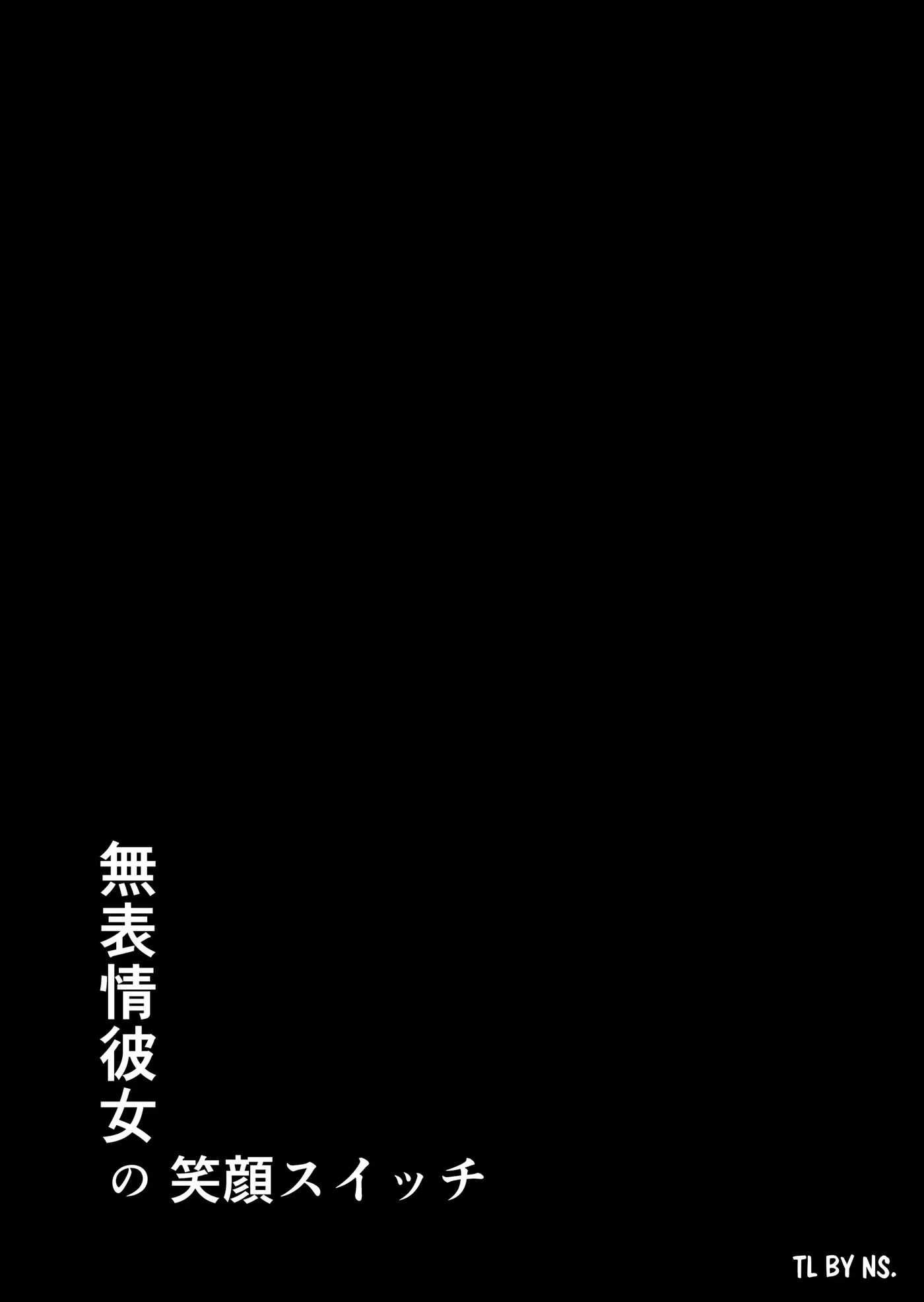 The Smile Switch Of An Expressionless Girl 1