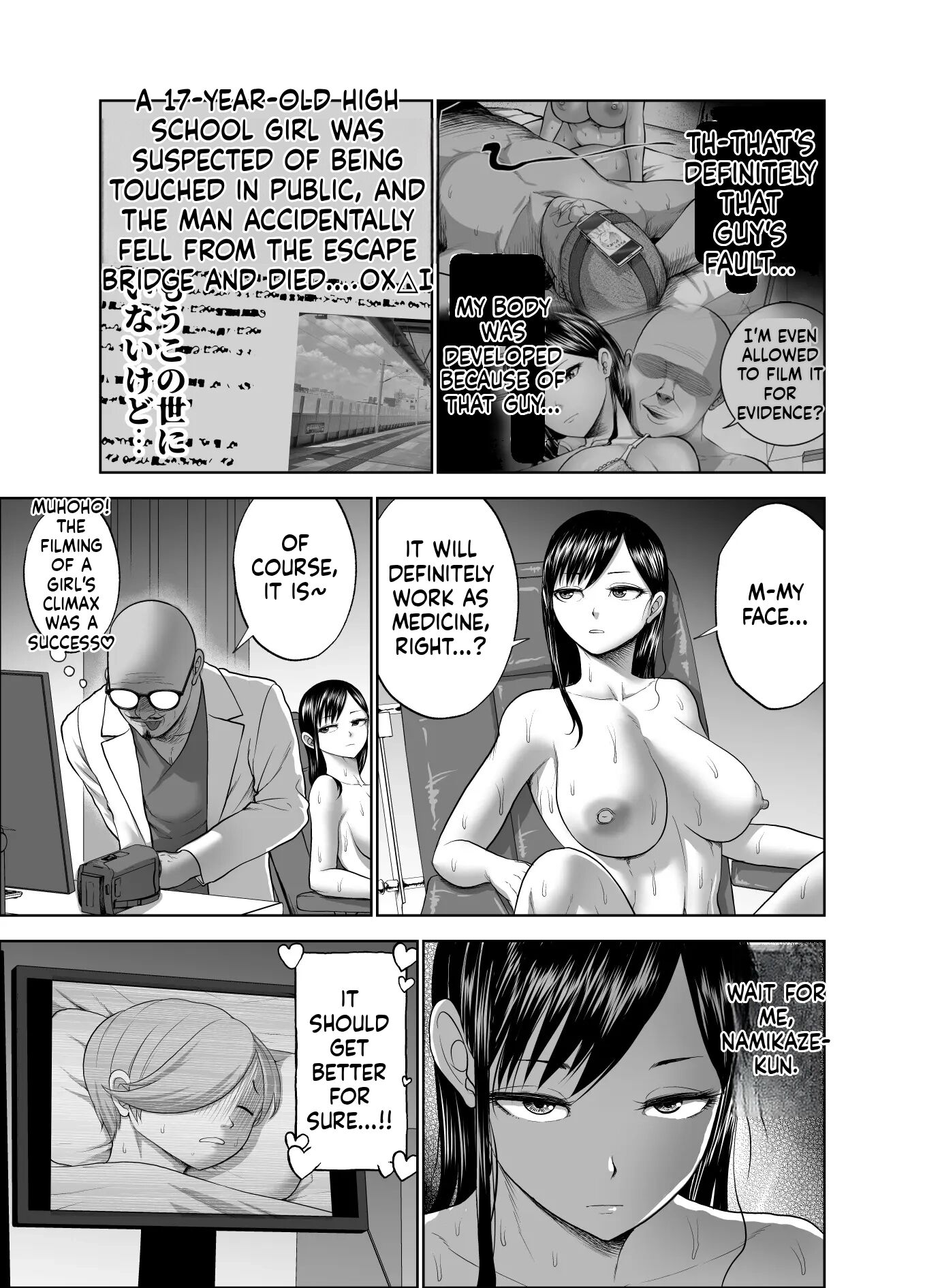 The Smile Switch Of An Expressionless Girl 2