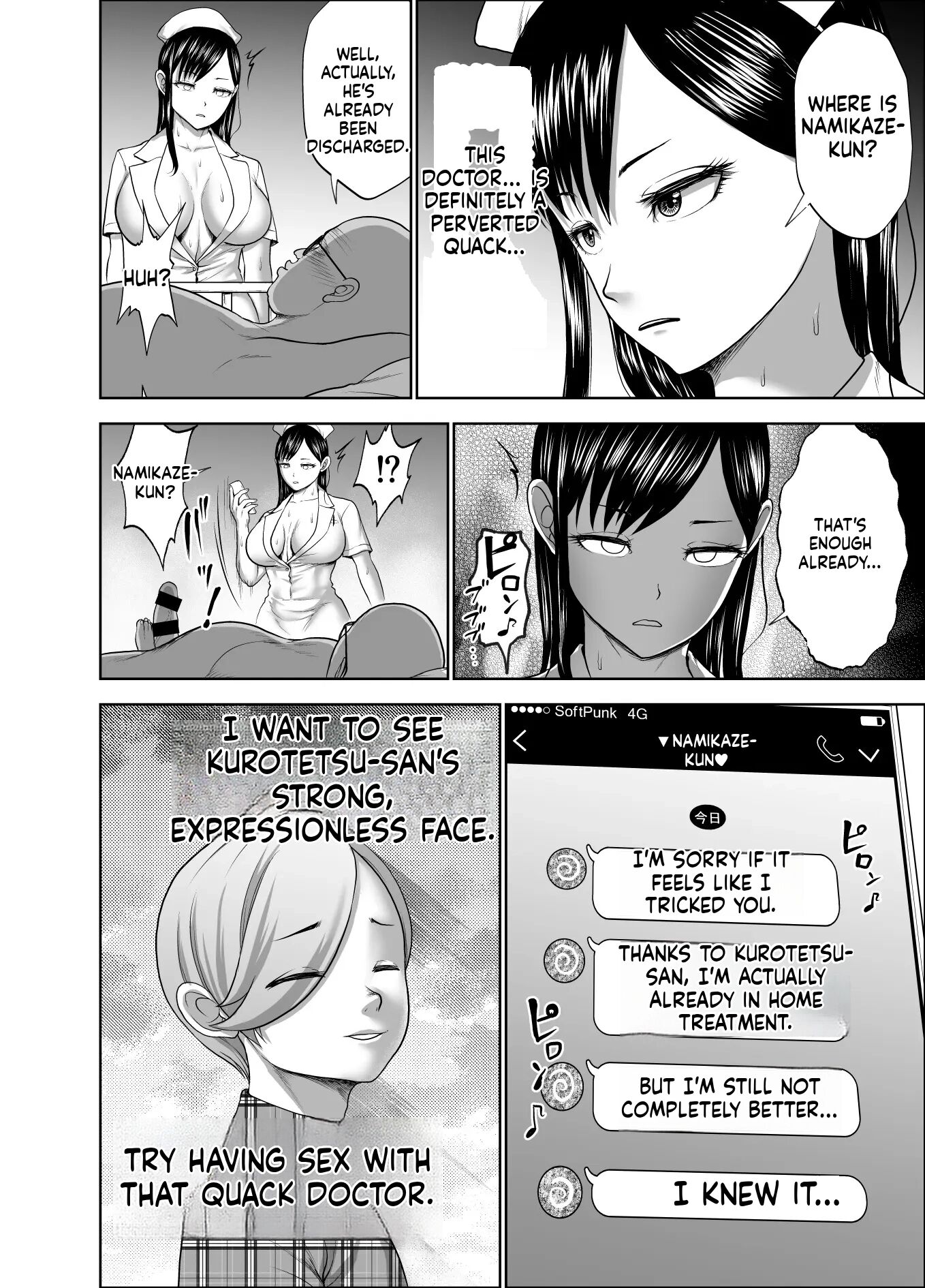 The Smile Switch Of An Expressionless Girl 2