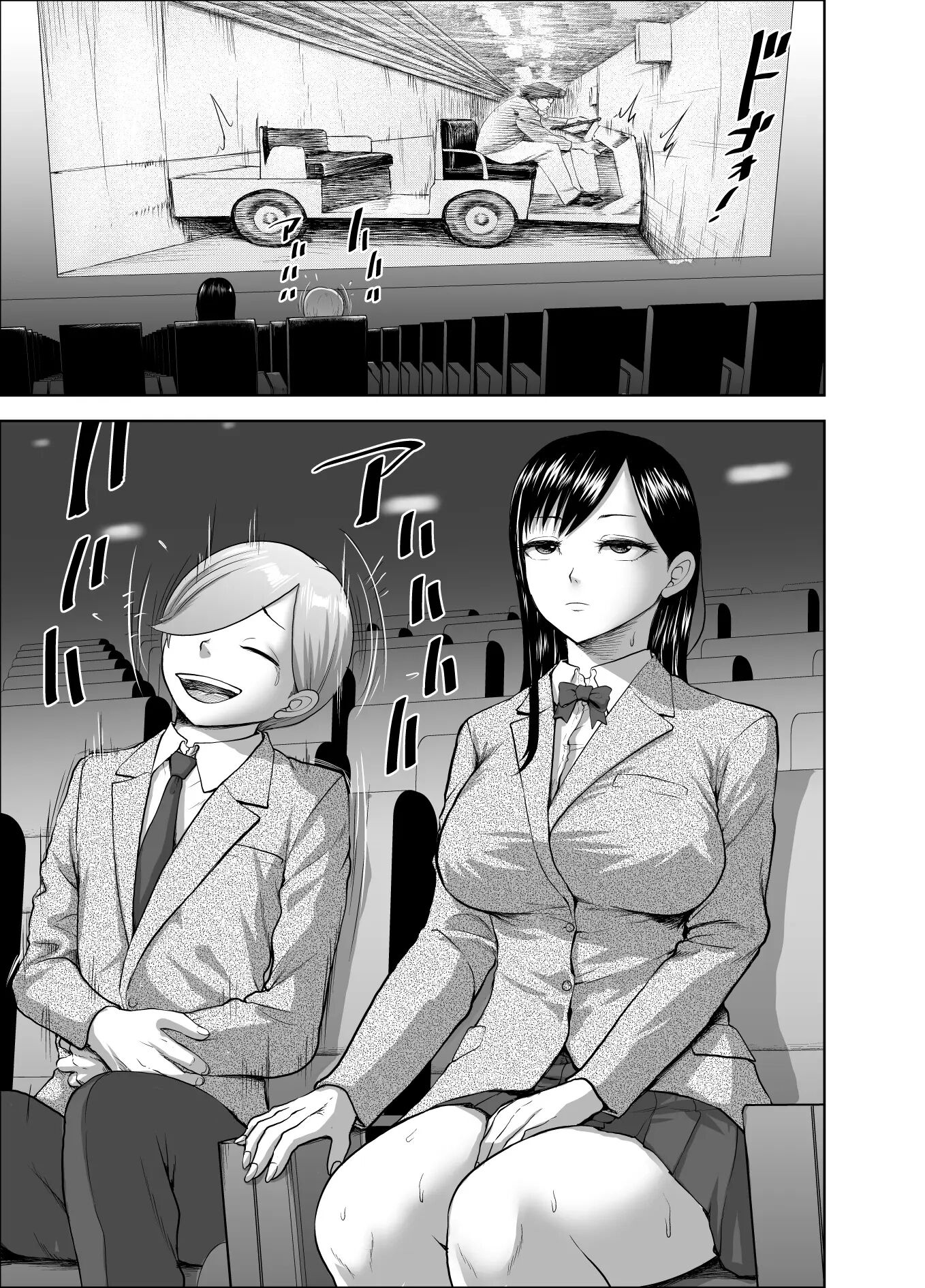 The Smile Switch Of An Expressionless Girl 2