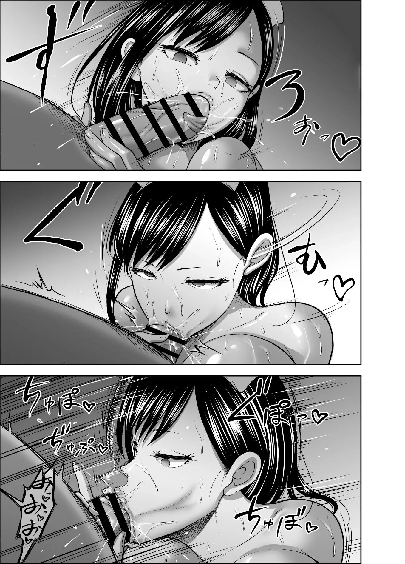 The Smile Switch Of An Expressionless Girl 2