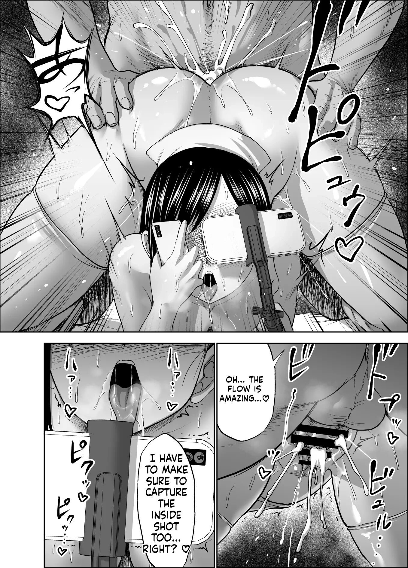 The Smile Switch Of An Expressionless Girl 2