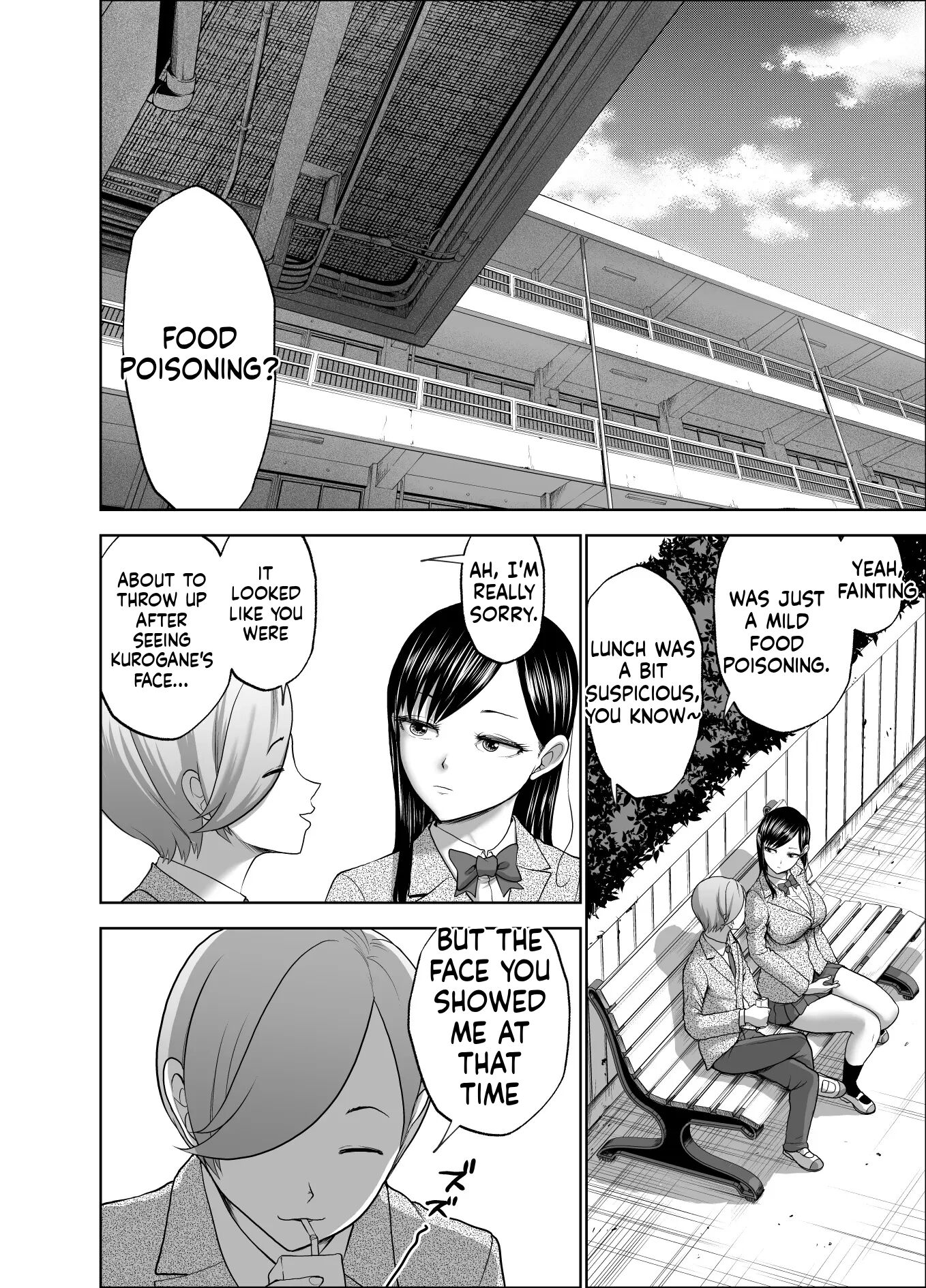 The Smile Switch Of An Expressionless Girl 2