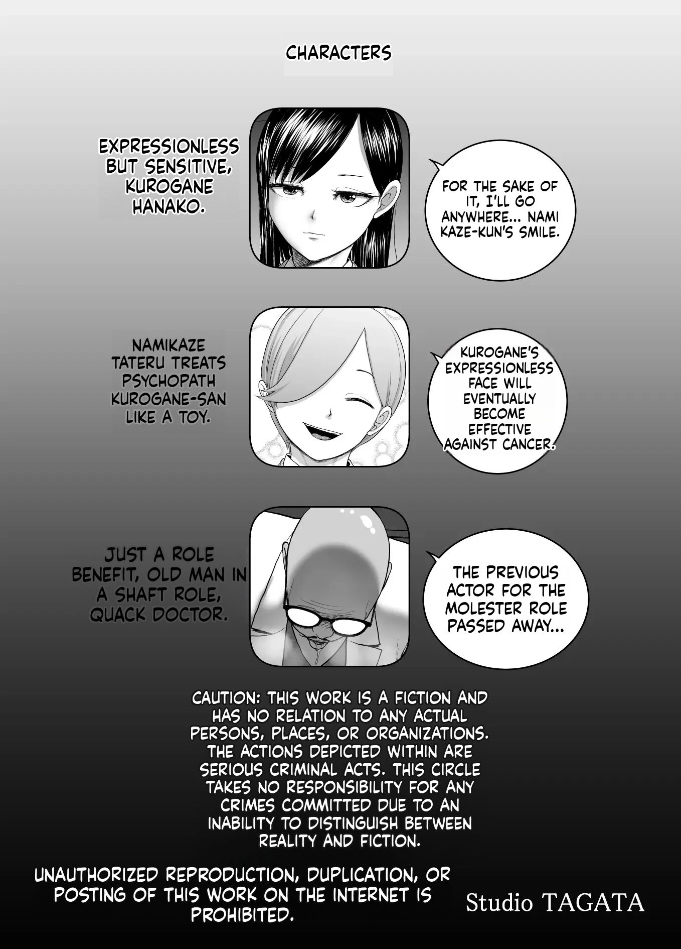 The Smile Switch Of An Expressionless Girl 2