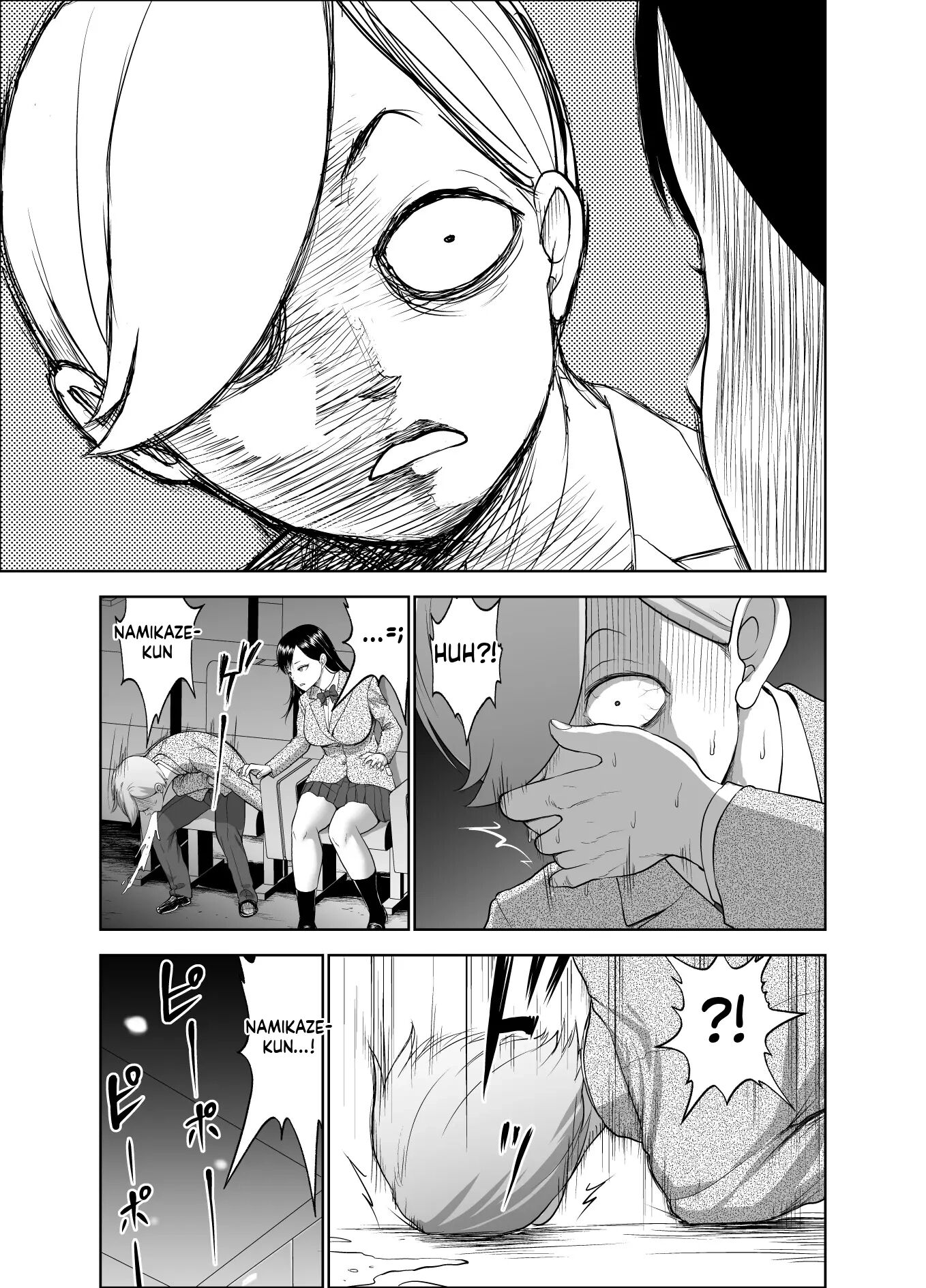 The Smile Switch Of An Expressionless Girl 2