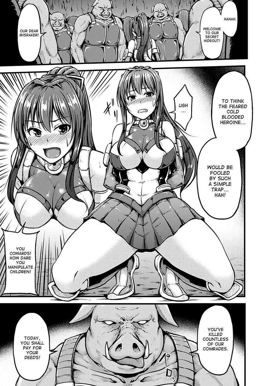 The Soldier Of Justice, Who Gives Birth To Piglets 1