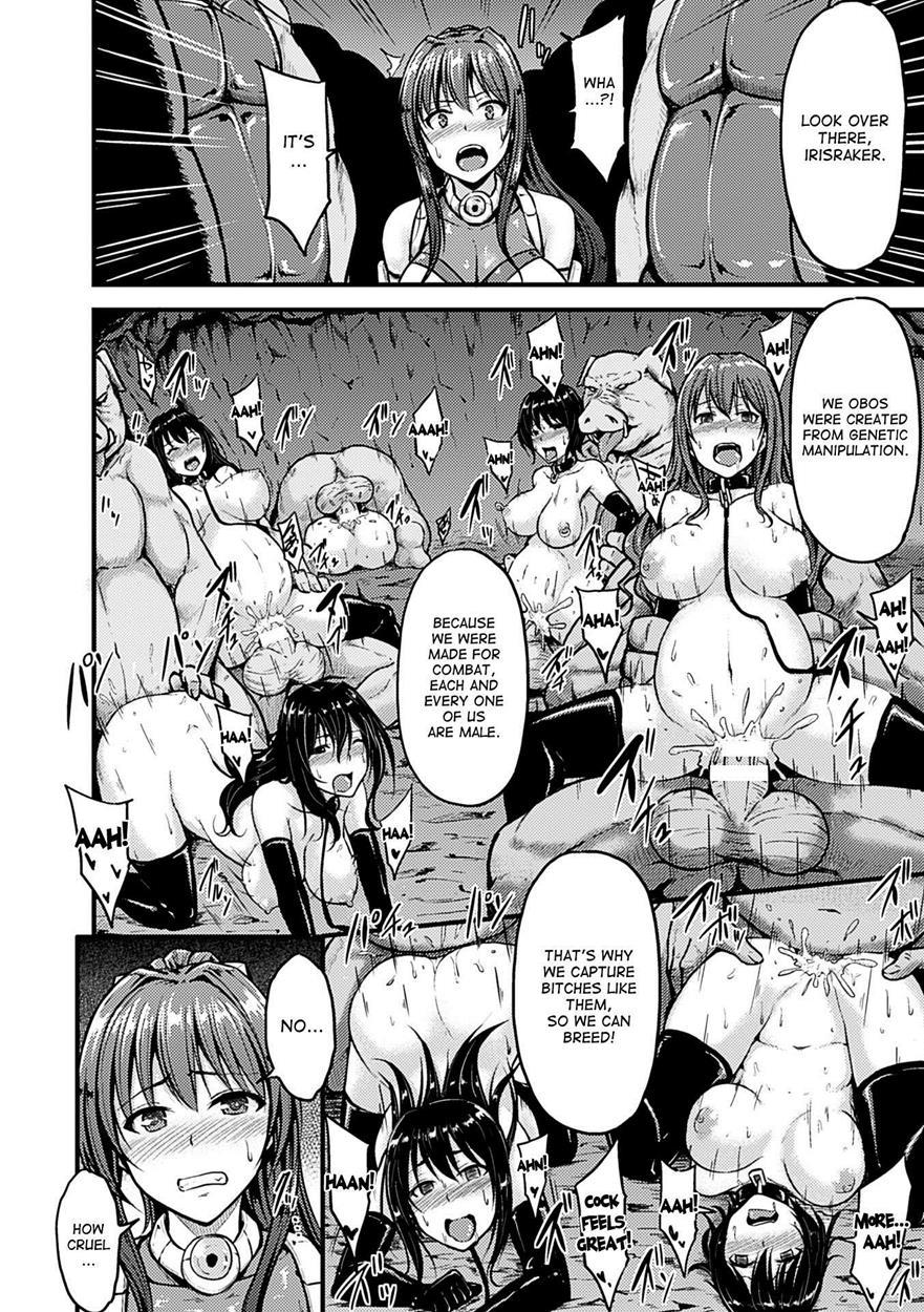 The Soldier Of Justice, Who Gives Birth To Piglets 1