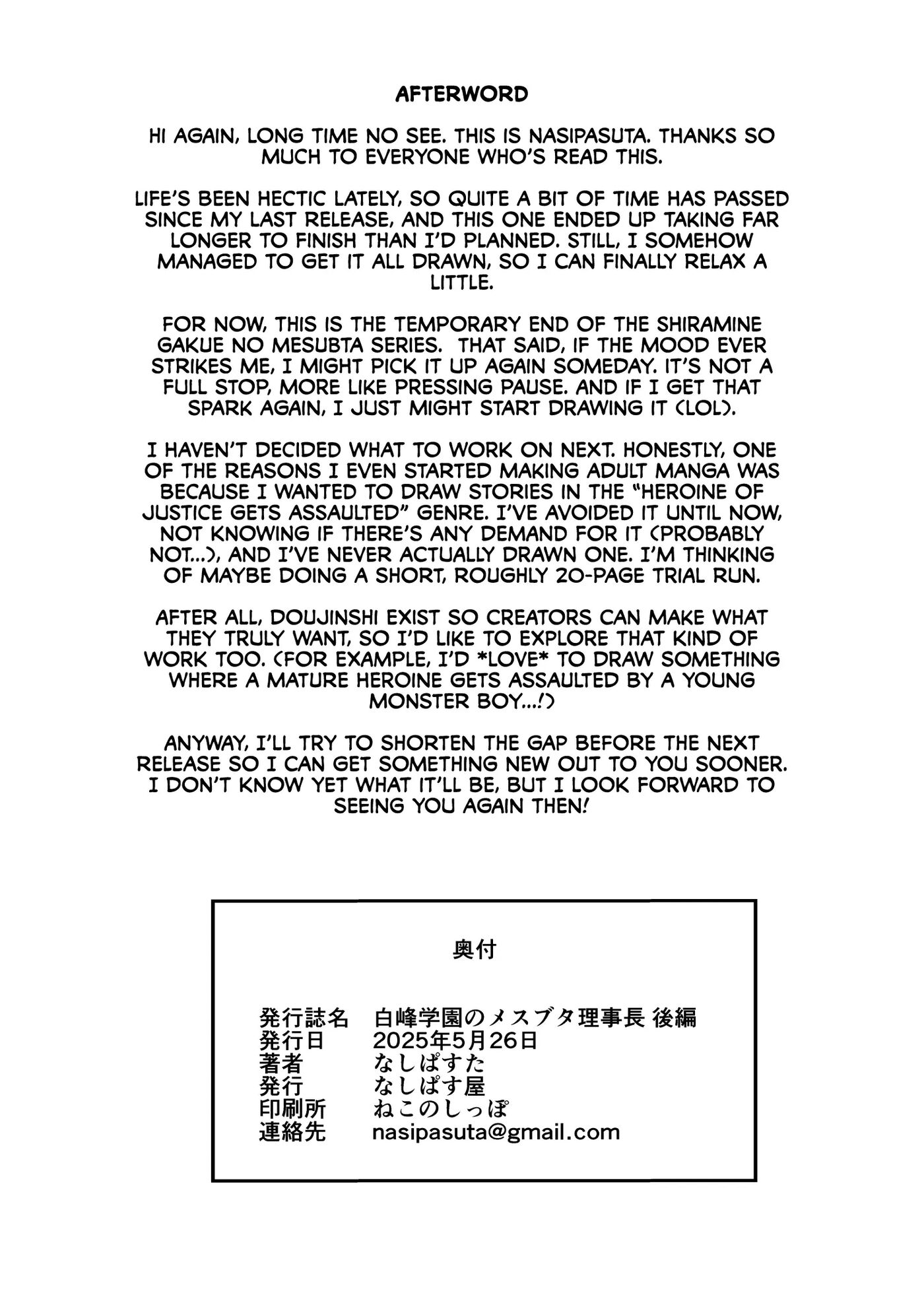 The Sow Principal Of Shiramine Academy Chapter 2 Page 62