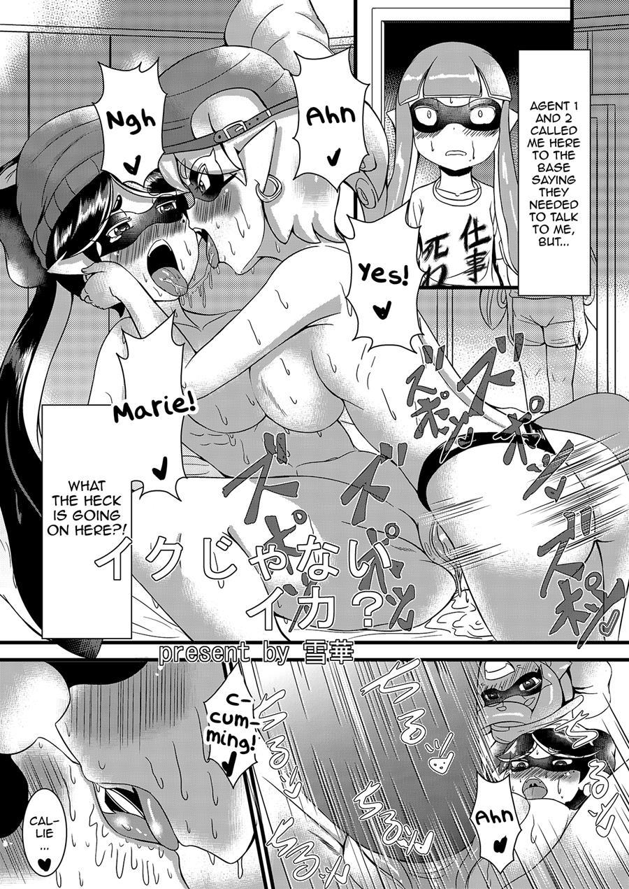 The Squid That Doesn't Squirt 1