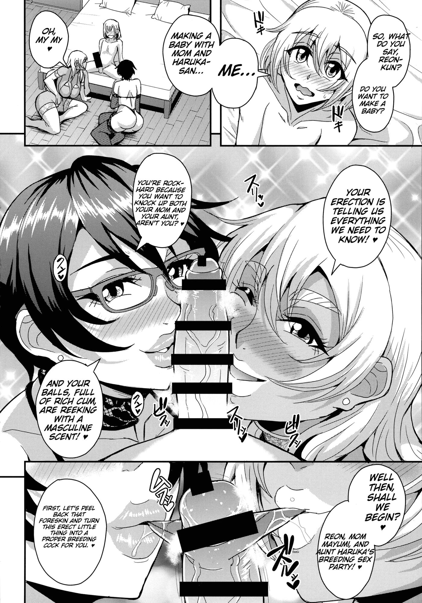 The Story Of A Single Career Woman In Her 40s Getting Addicted To A Relationship With Her Friend's Son 4: Baby-making Breeding Edition 1