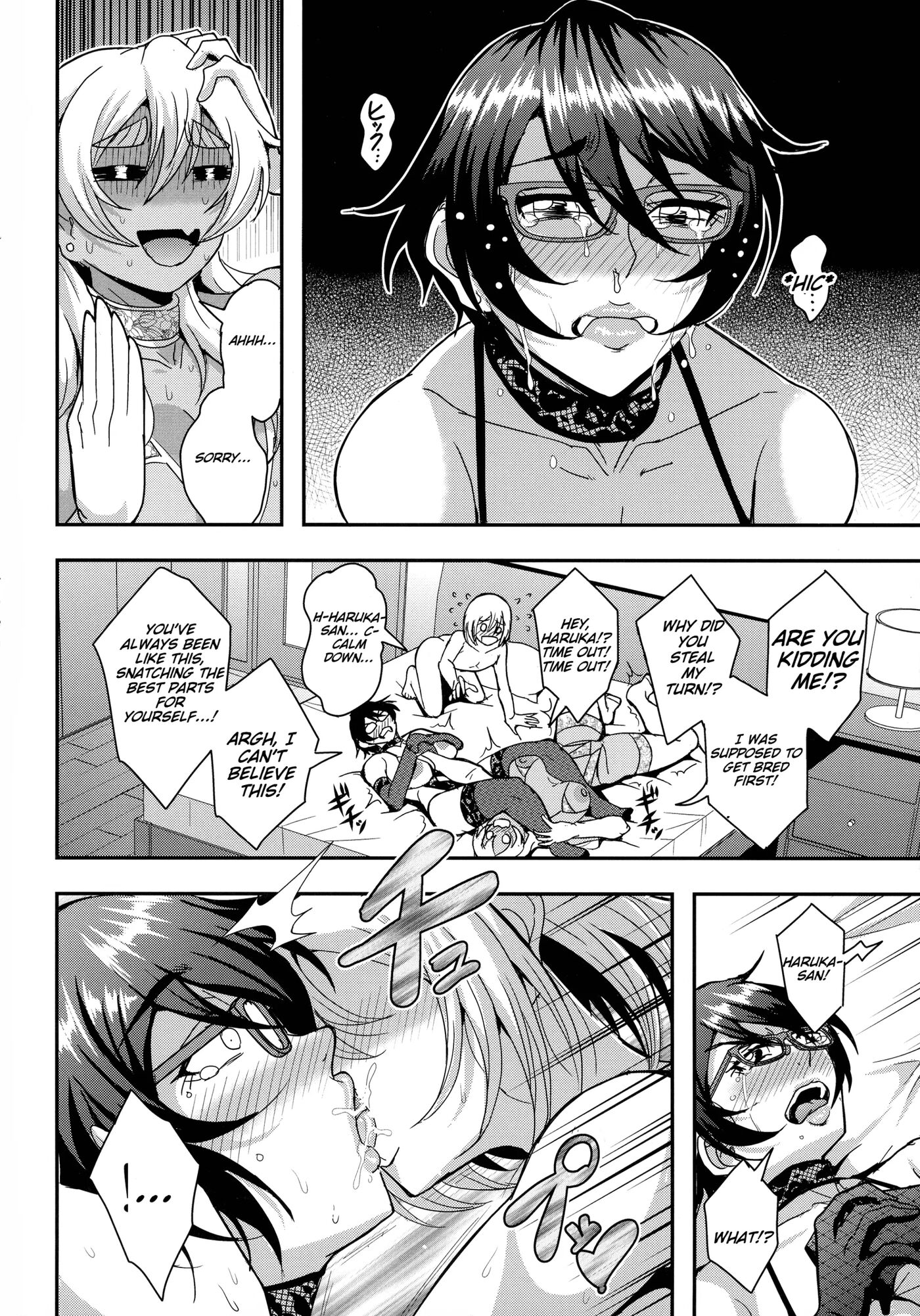 The Story Of A Single Career Woman In Her 40s Getting Addicted To A Relationship With Her Friend's Son 4: Baby-making Breeding Edition 1