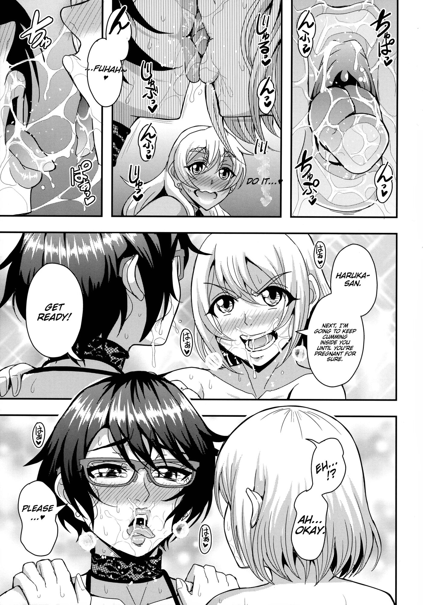 The Story Of A Single Career Woman In Her 40s Getting Addicted To A Relationship With Her Friend's Son 4: Baby-making Breeding Edition 1