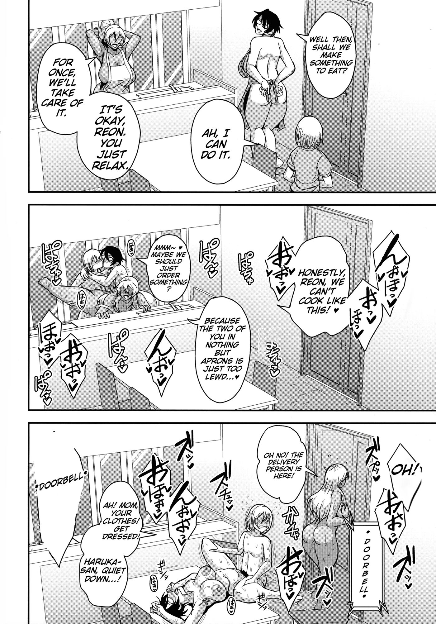 The Story Of A Single Career Woman In Her 40s Getting Addicted To A Relationship With Her Friend's Son 4: Baby-making Breeding Edition 1