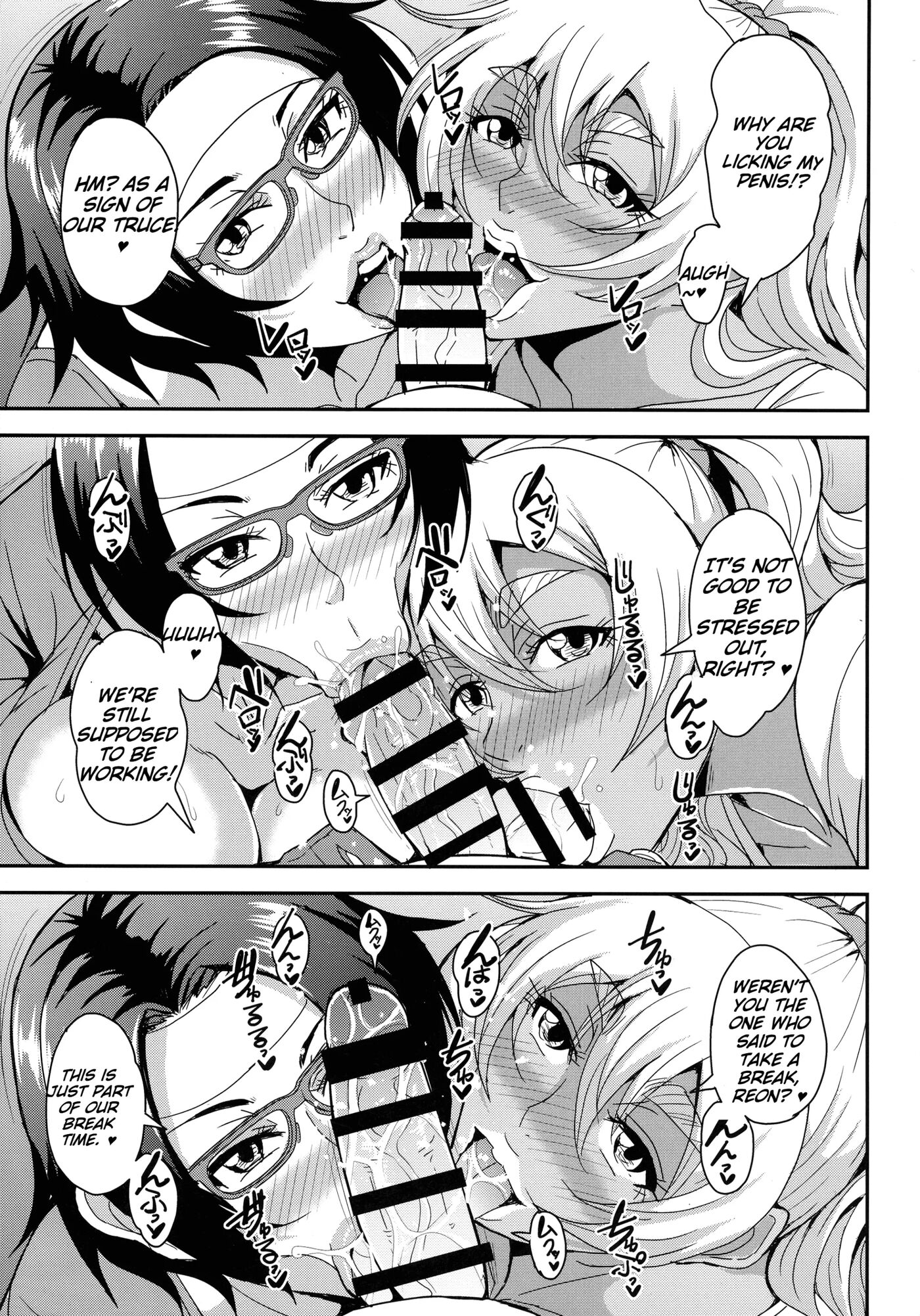 The Story Of A Single Career Woman In Her 40s Getting Addicted To A Relationship With Her Friend's Son 4: Baby-making Breeding Edition 1