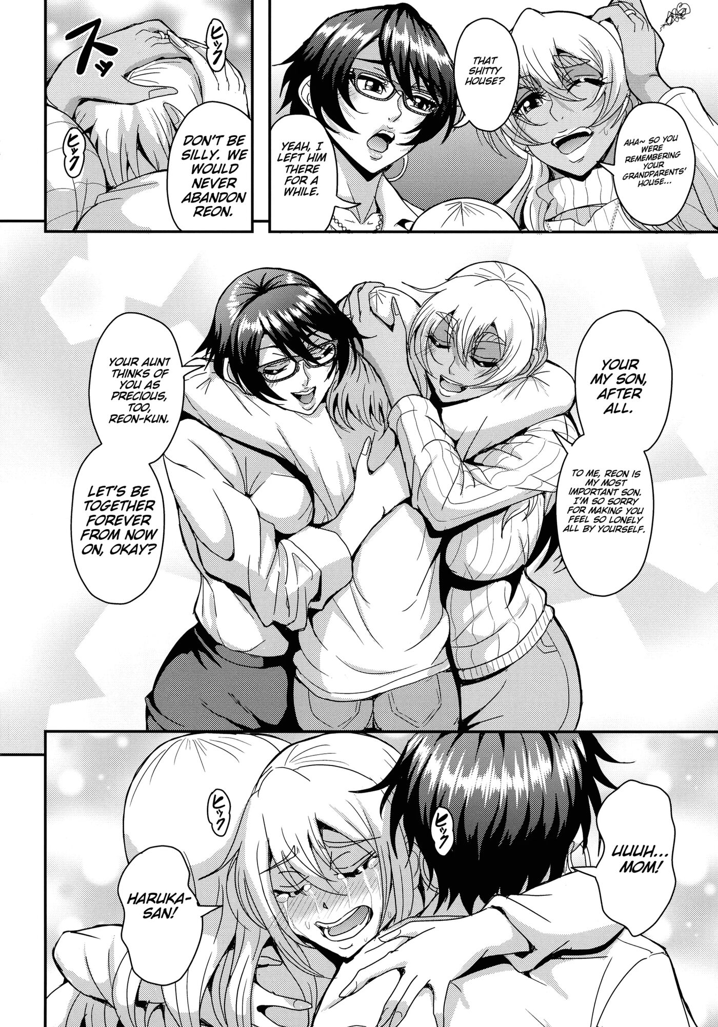 The Story Of A Single Career Woman In Her 40s Getting Addicted To A Relationship With Her Friend's Son 4: Baby-making Breeding Edition 1