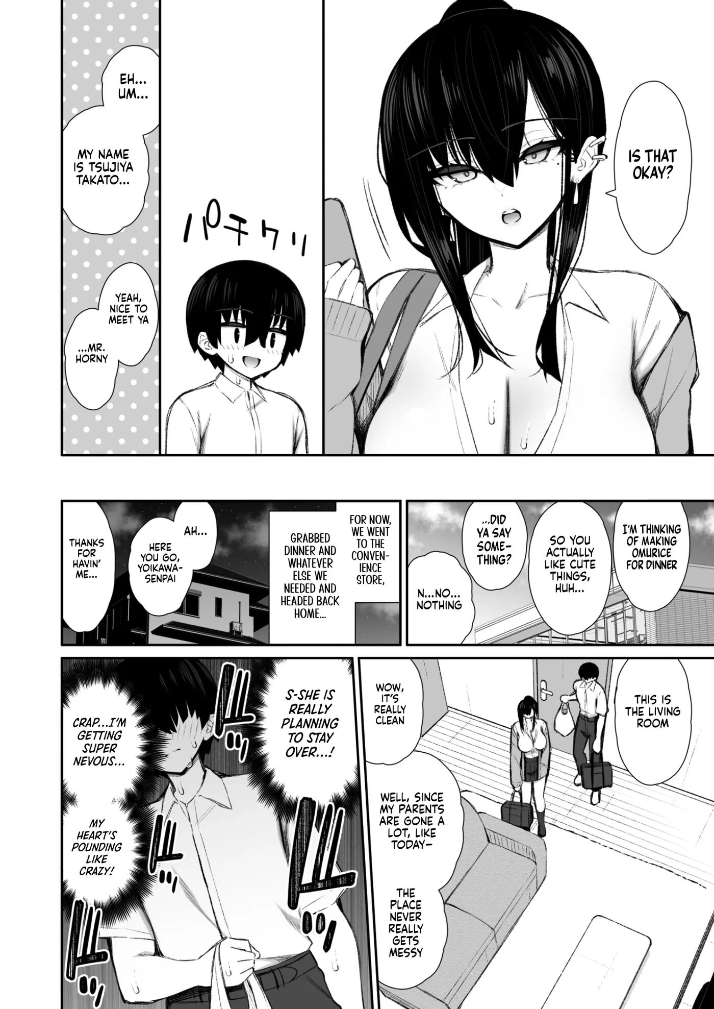 The Story Of How A Cool Gyaru Became My Onahole 1