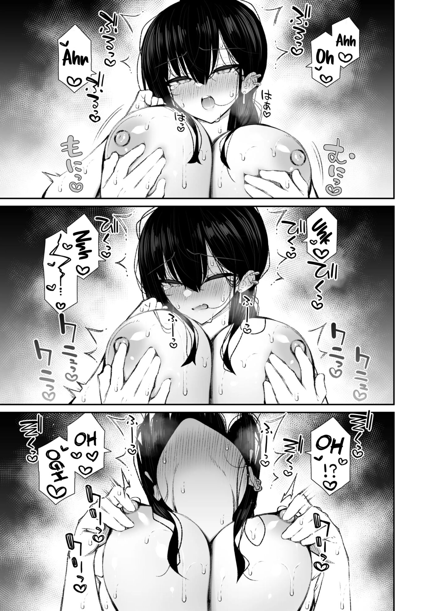 The Story Of How A Cool Gyaru Became My Onahole 1