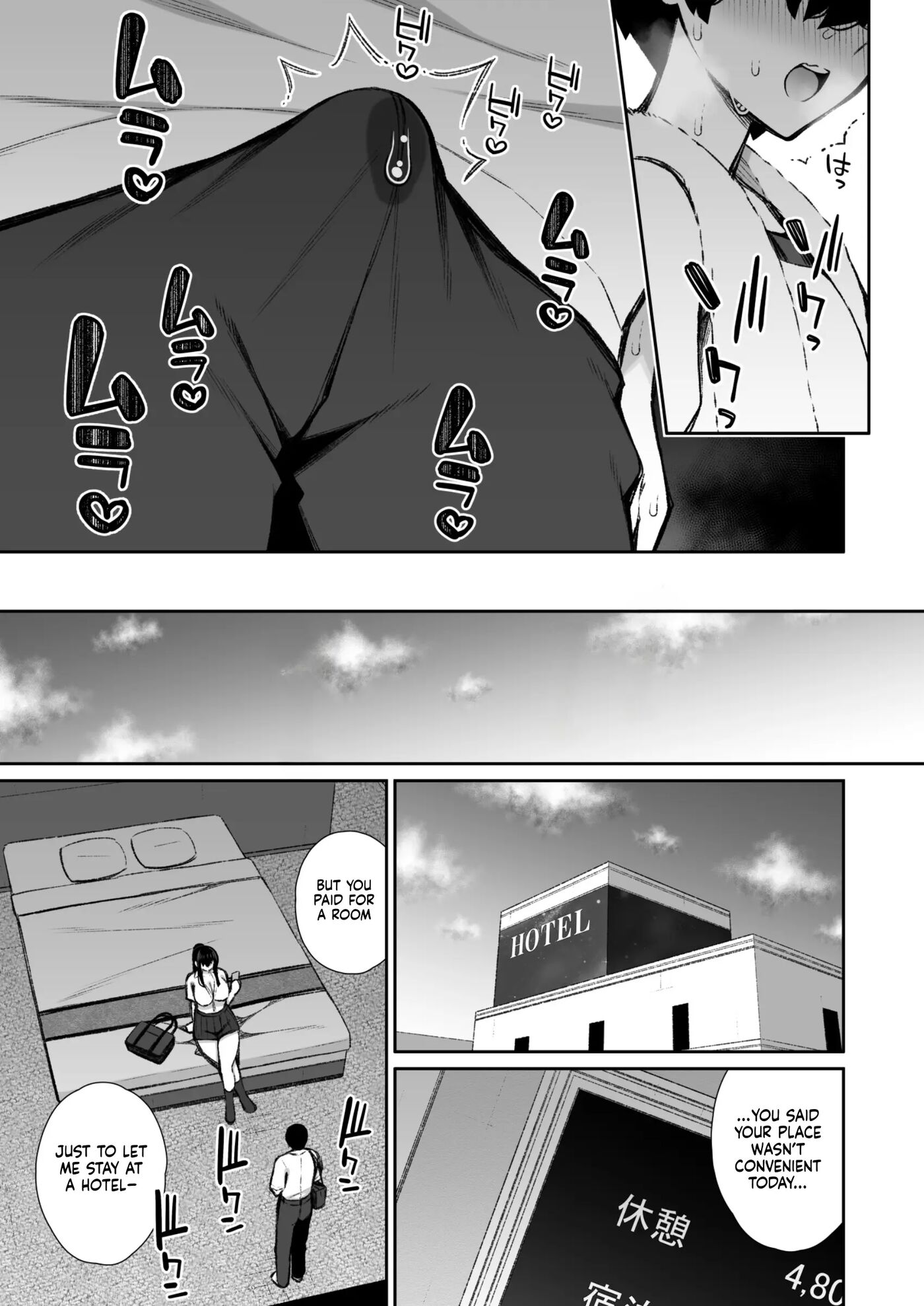 The Story Of How A Cool Gyaru Became My Onahole 2
