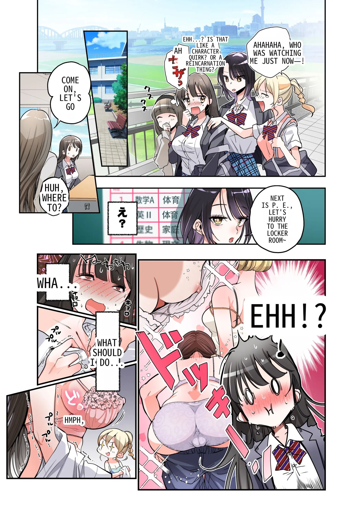 The Story Of How I Became A High School Girl And Became Happy 1
