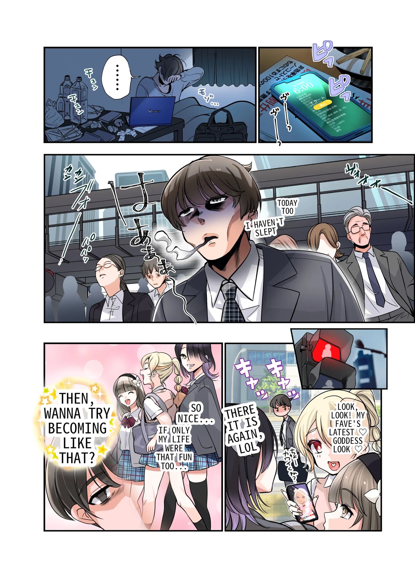 The Story Of How I Became A High School Girl And Became Happy 1