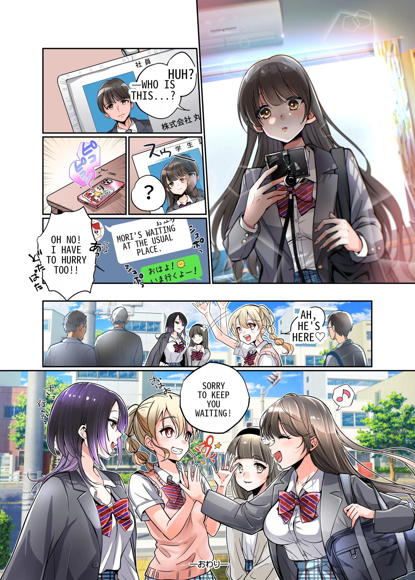 The Story Of How I Became A High School Girl And Became Happy 1