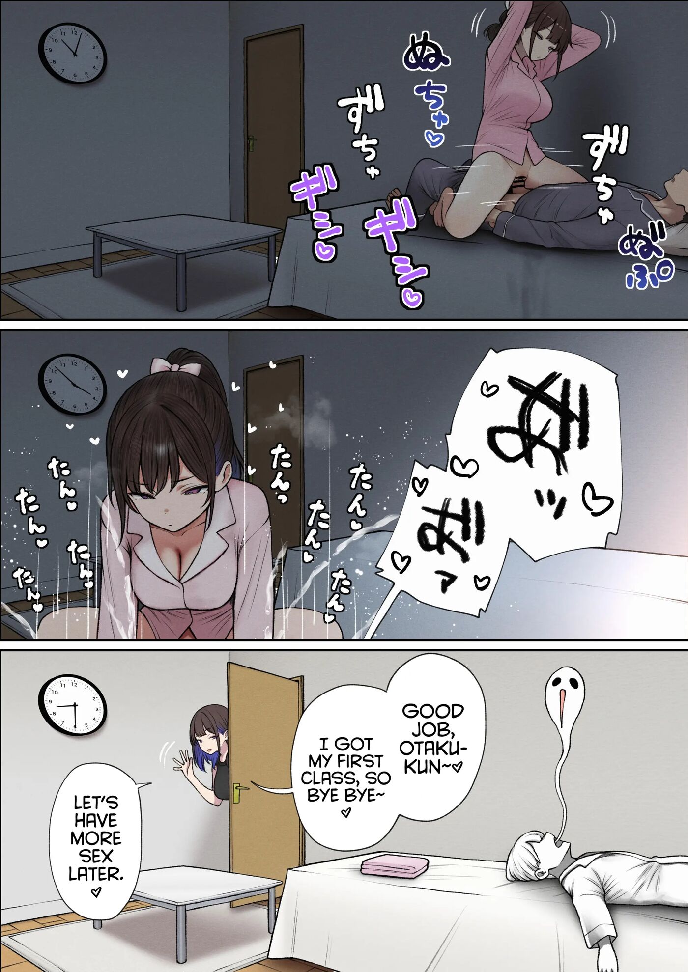 The Story Of How My Bedroom Became My Gyaru Childhood Friend's Fuck-room 1