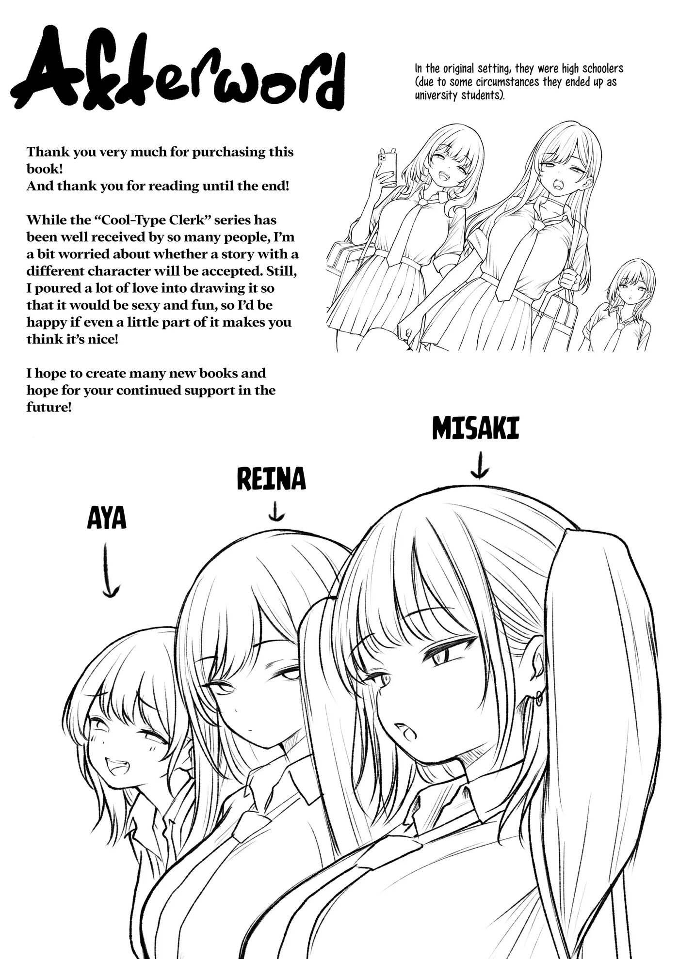 The Story Of How My Bedroom Became My Gyaru Childhood Friend's Fuck-room 1