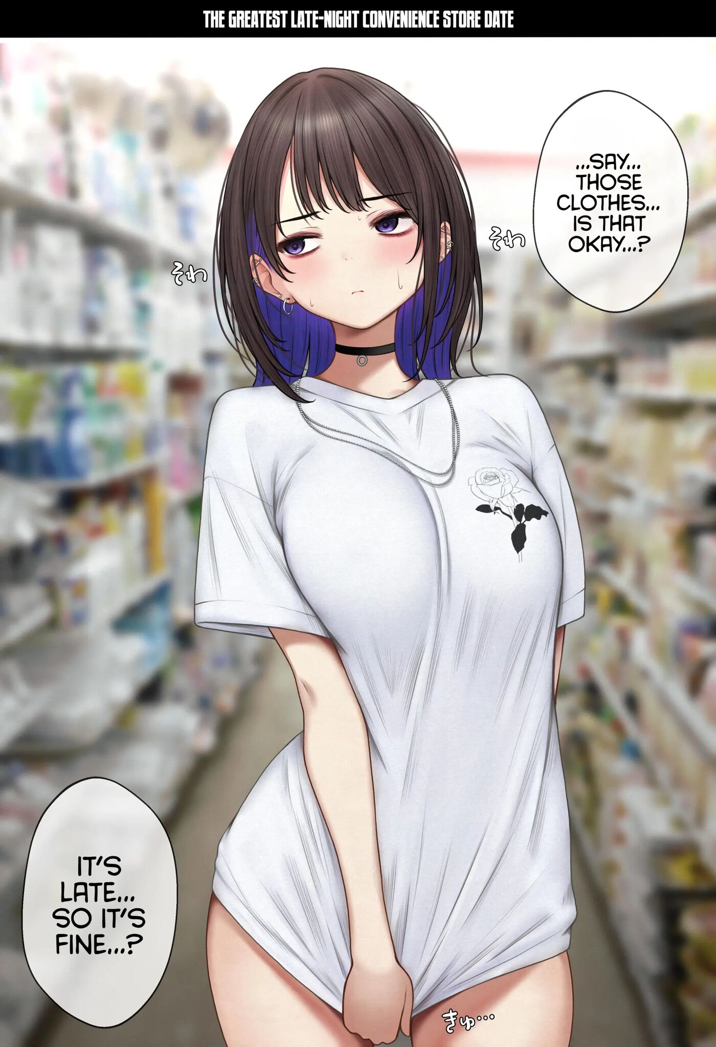 The Story Of How My Bedroom Became My Gyaru Childhood Friend's Fuck-room 1