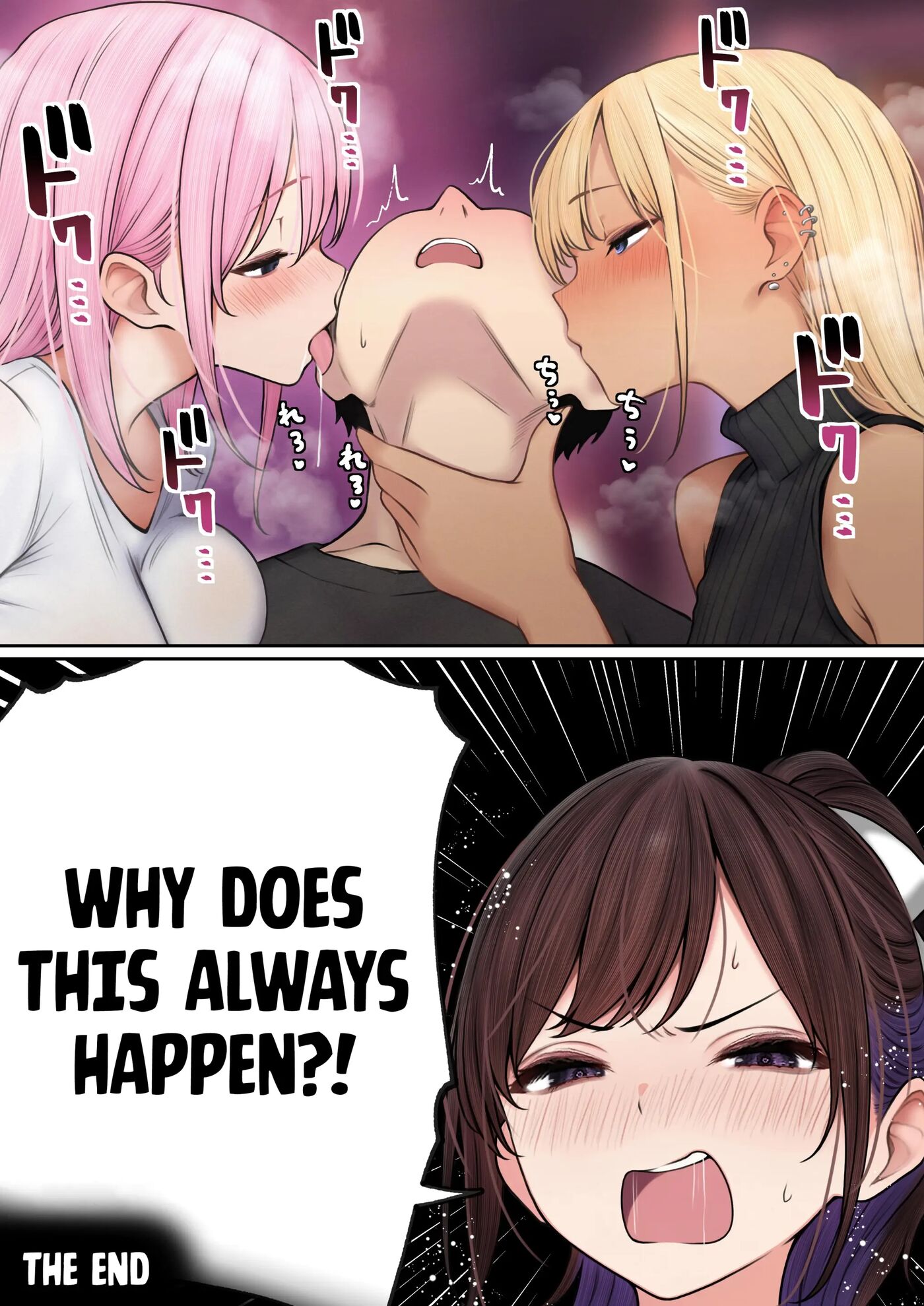 The Story Of How My Bedroom Became My Gyaru Childhood Friend's Fuck-room 1