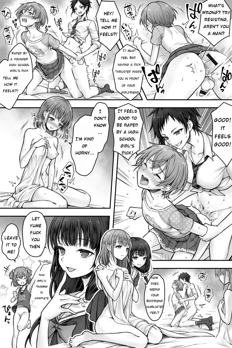The Story Of My Girlfriend And I Who Fell For A Futanari's Dick 1