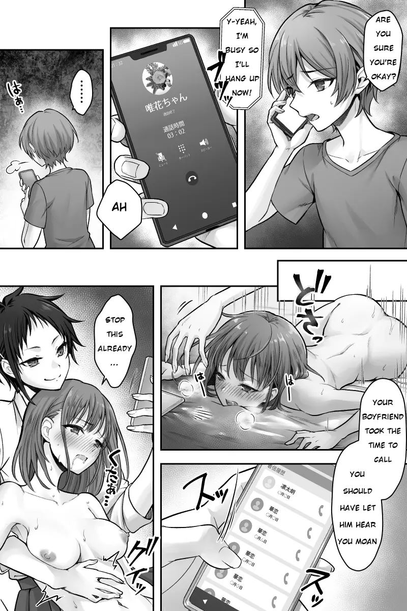The Story Of My Girlfriend And I Who Fell For A Futanari's Dick 1