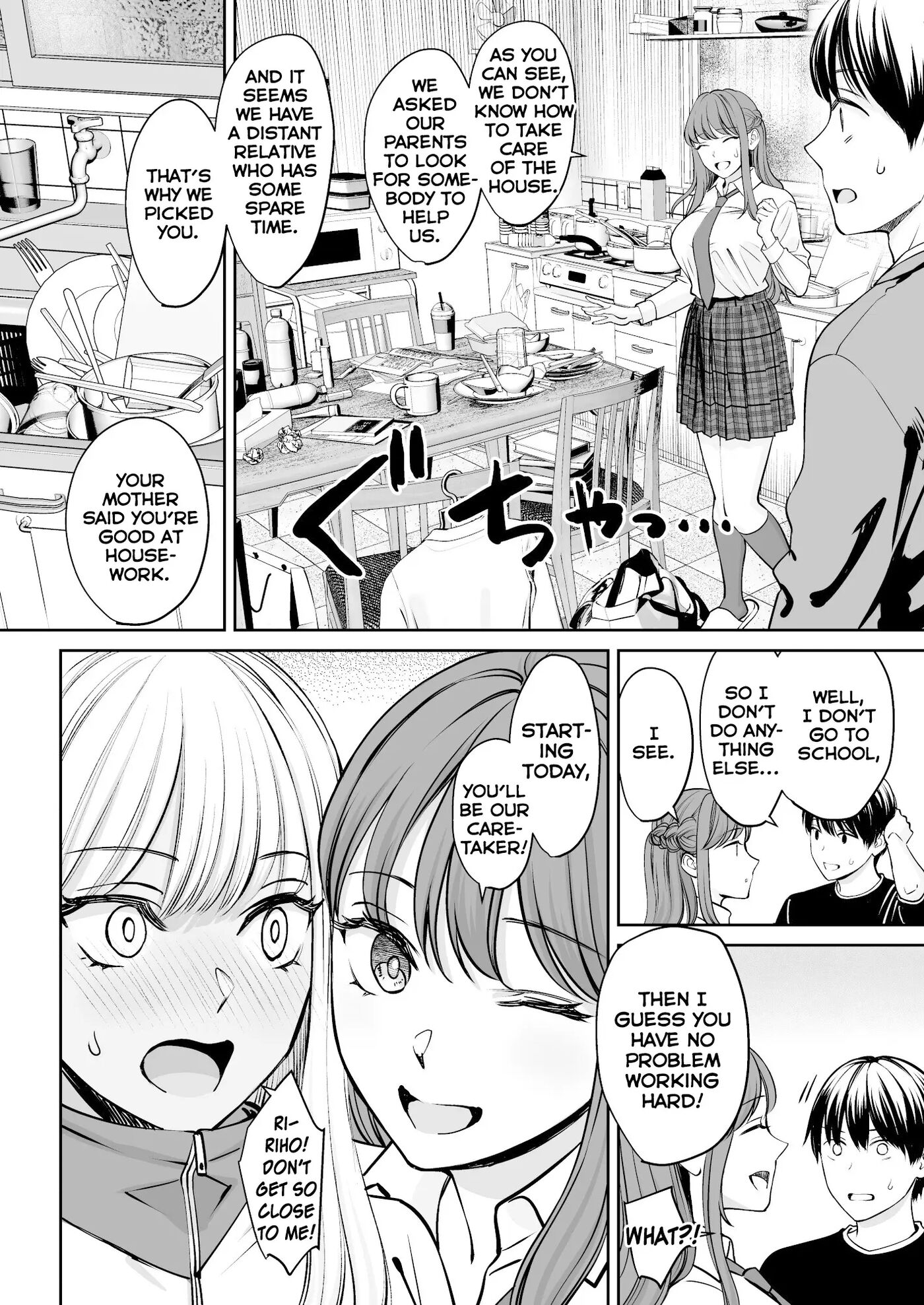 The Story Of Suddenly Getting An Older Sister 1