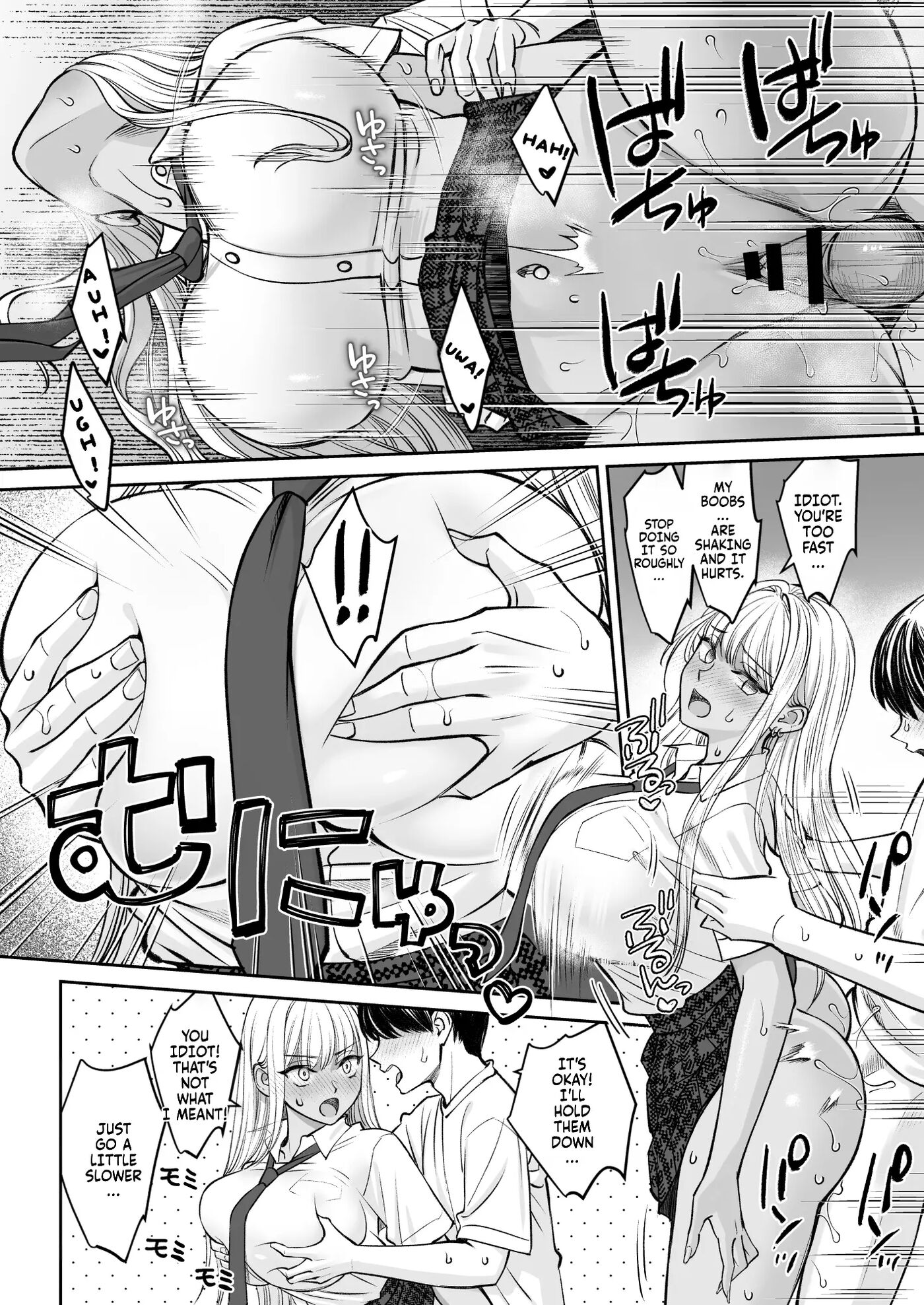 The Story Of Suddenly Getting An Older Sister 2