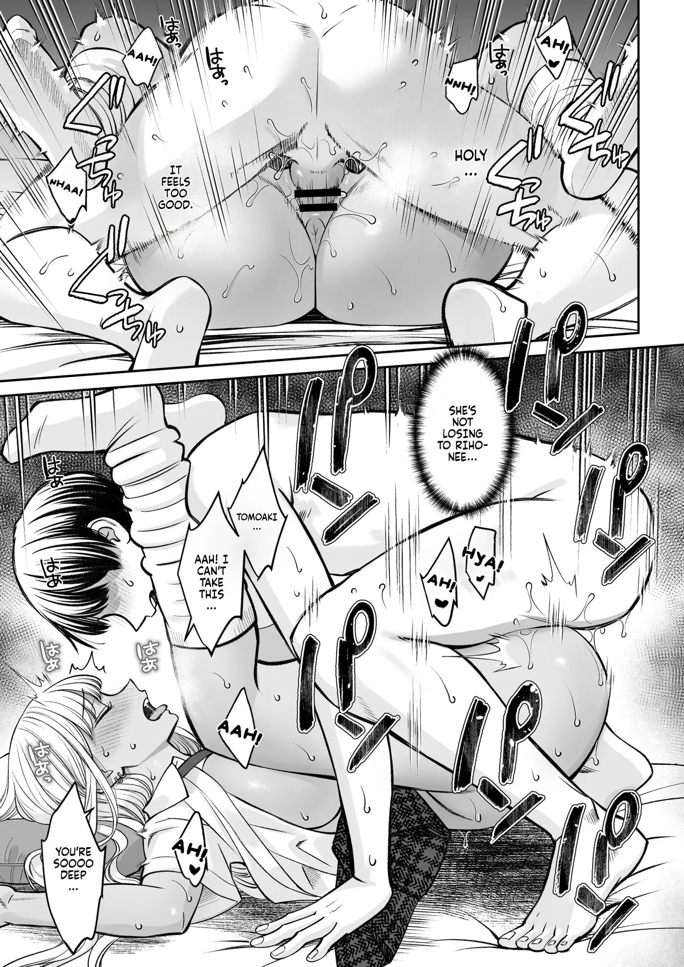 The Story Of Suddenly Getting An Older Sister 2