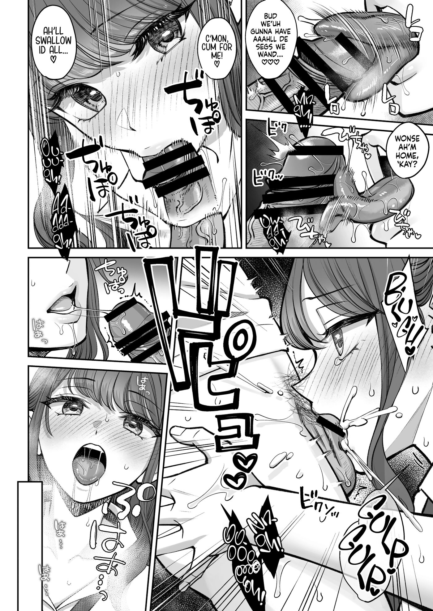 The Story Of Suddenly Getting An Older Sister 3