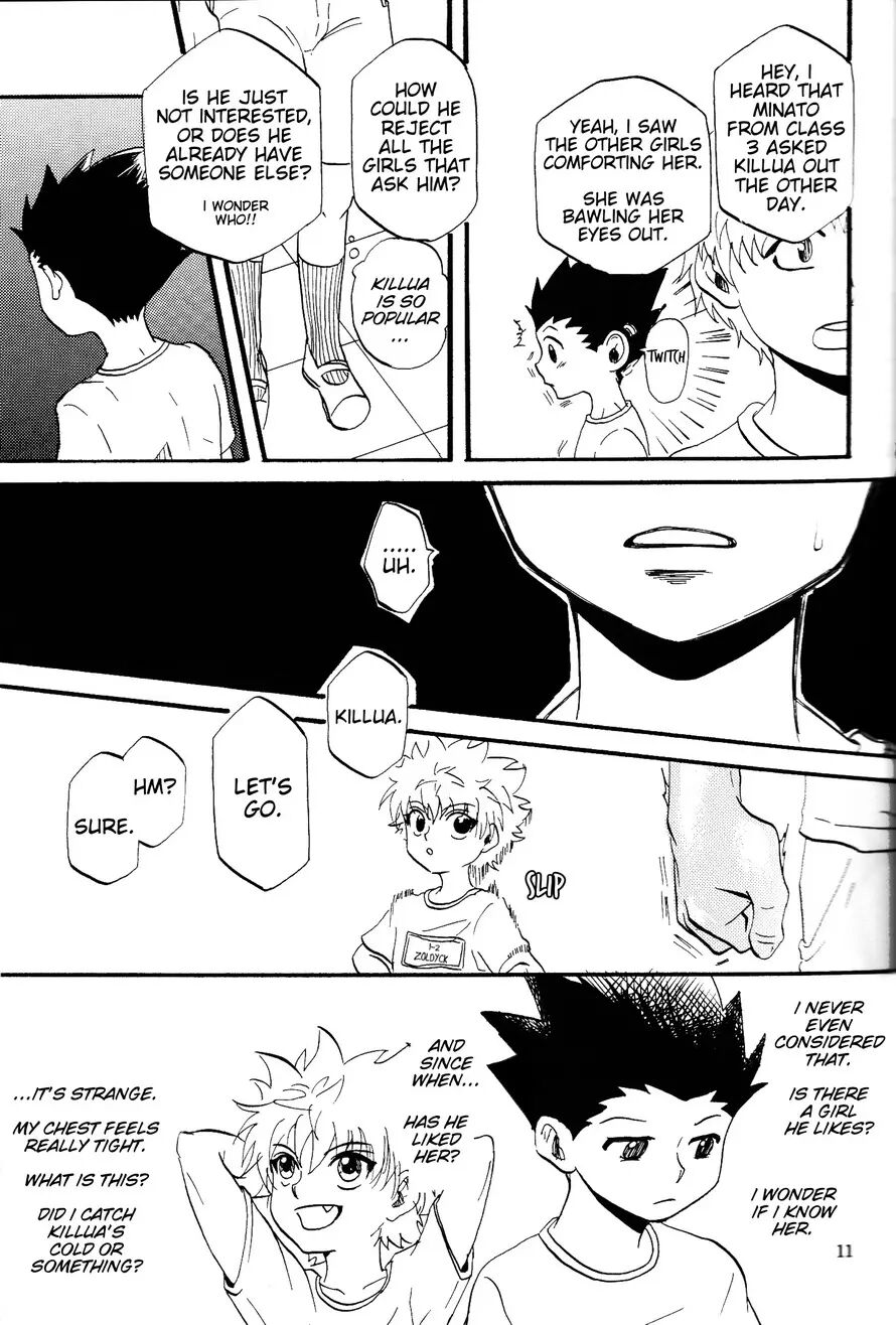 The Story Of You And Me [yaoi] 1