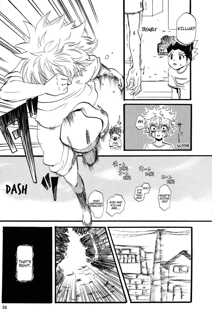 The Story Of You And Me [yaoi] 1