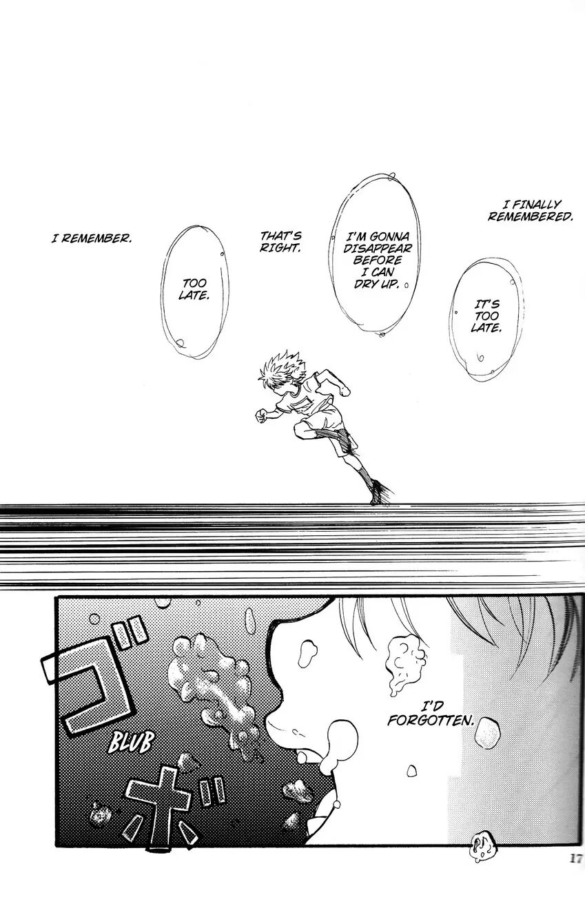 The Story Of You And Me [yaoi] 1