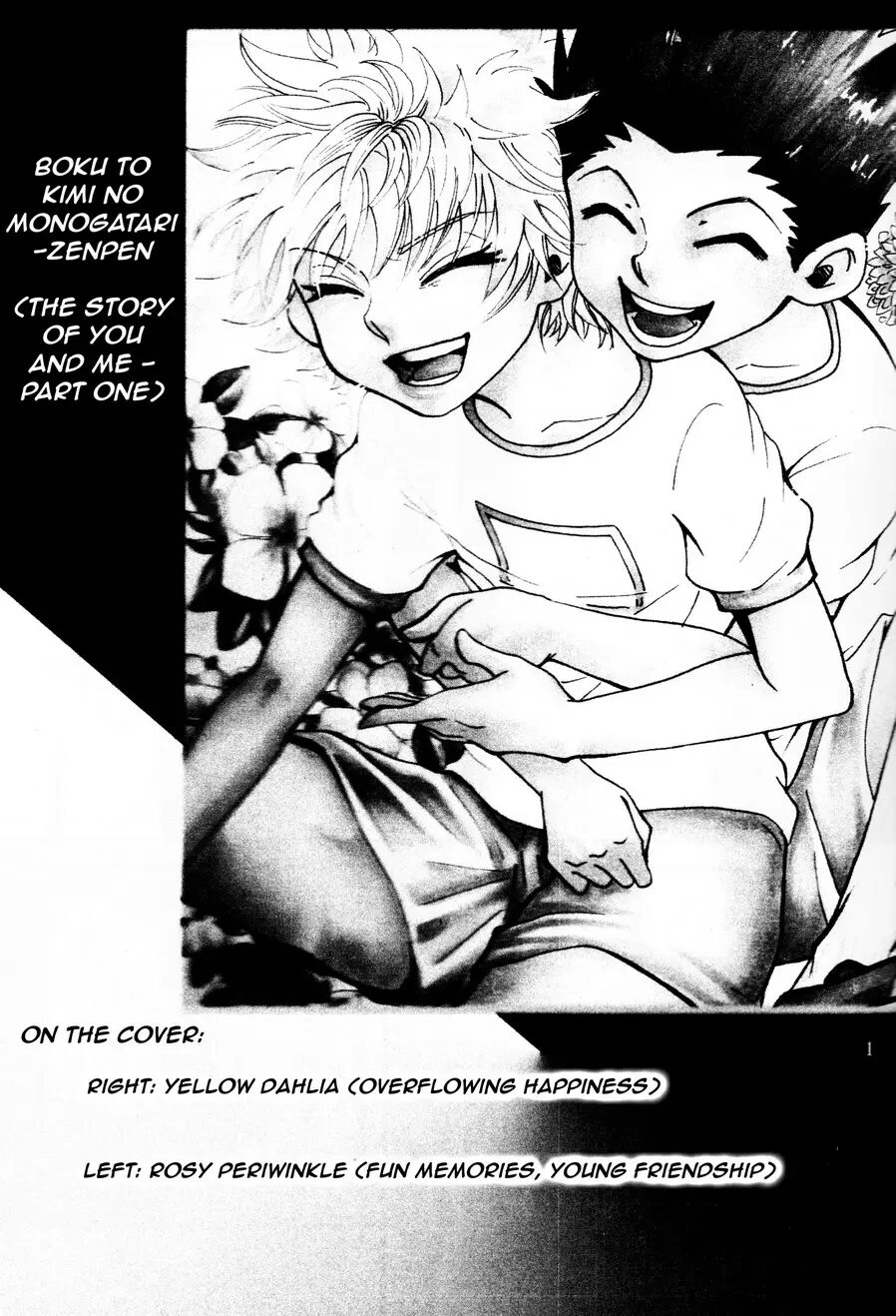 The Story Of You And Me [yaoi] 1