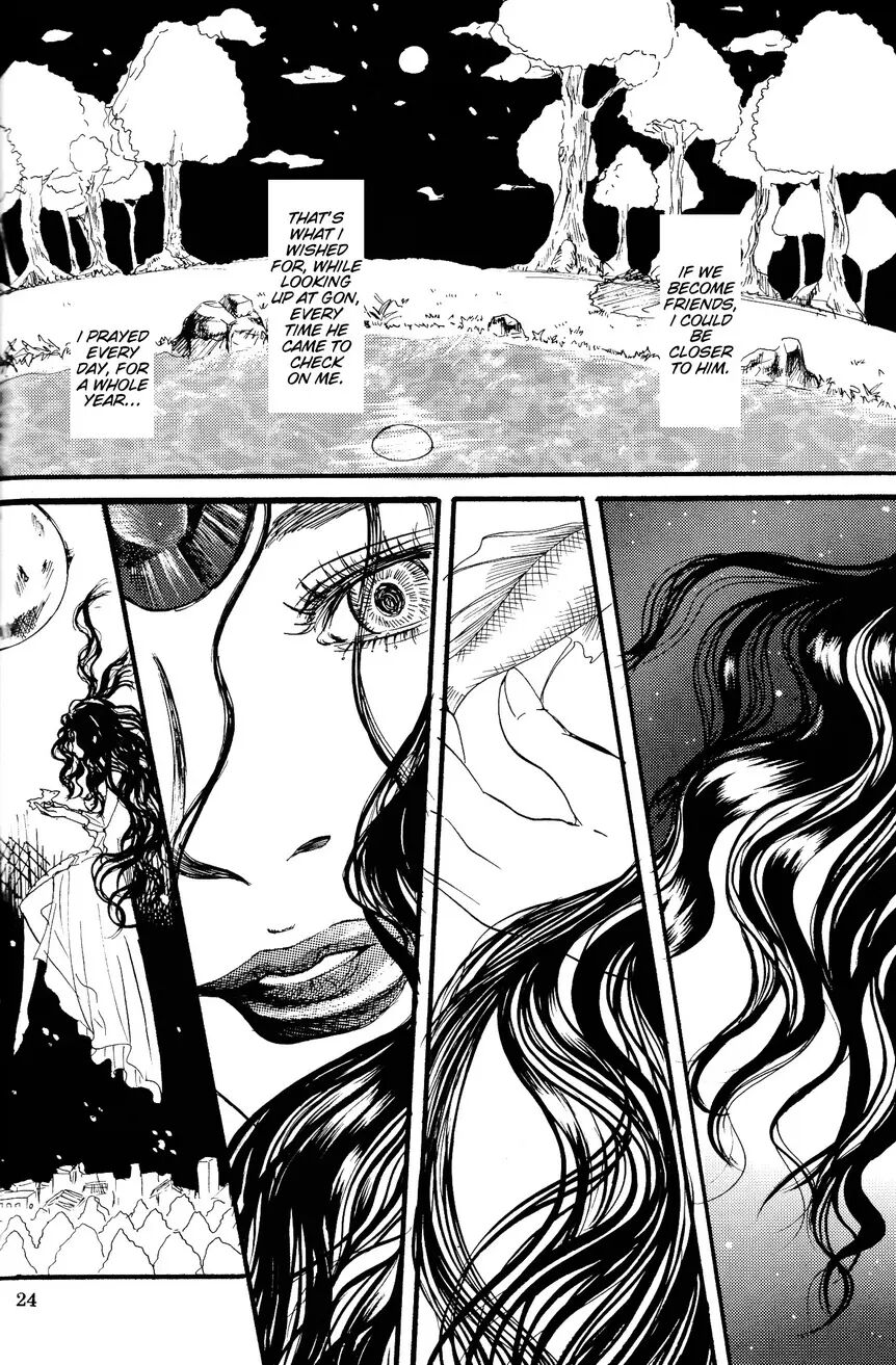 The Story Of You And Me [yaoi] 1