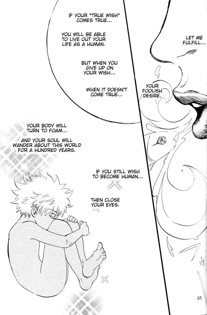 The Story Of You And Me [yaoi] 1