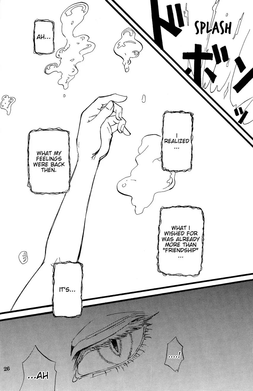 The Story Of You And Me [yaoi] 1