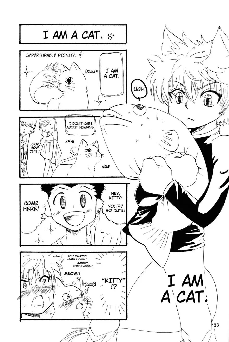 The Story Of You And Me [yaoi] 1