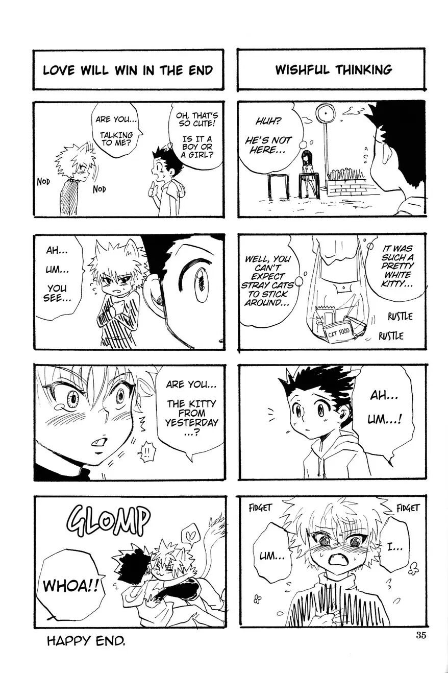 The Story Of You And Me [yaoi] 1