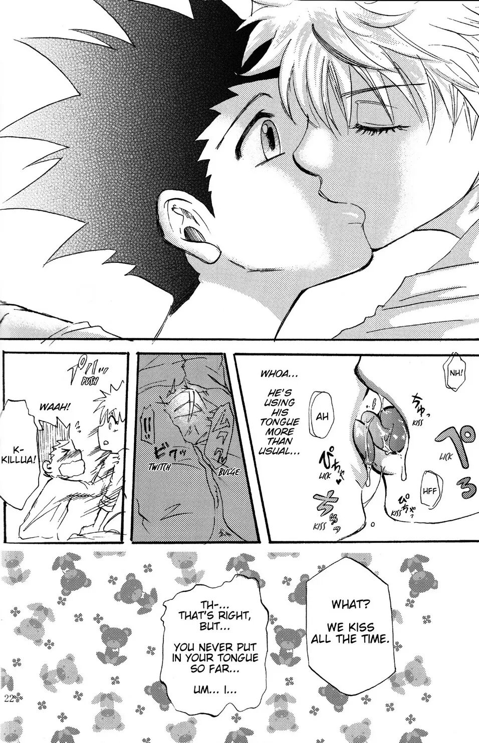 The Story Of You And Me [yaoi] 2