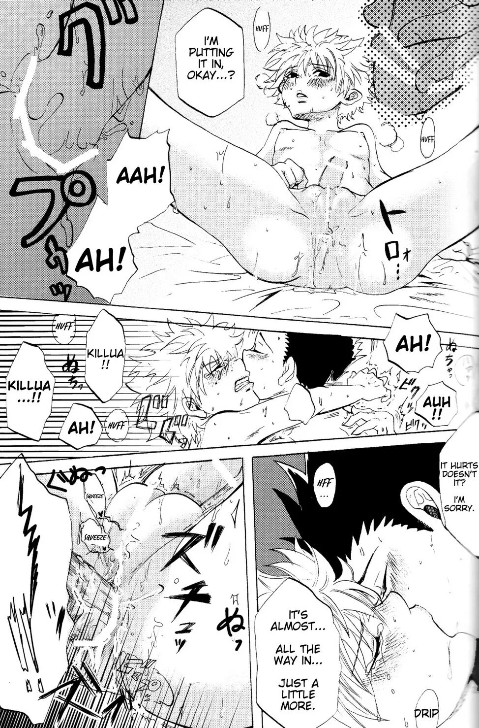 The Story Of You And Me [yaoi] 2