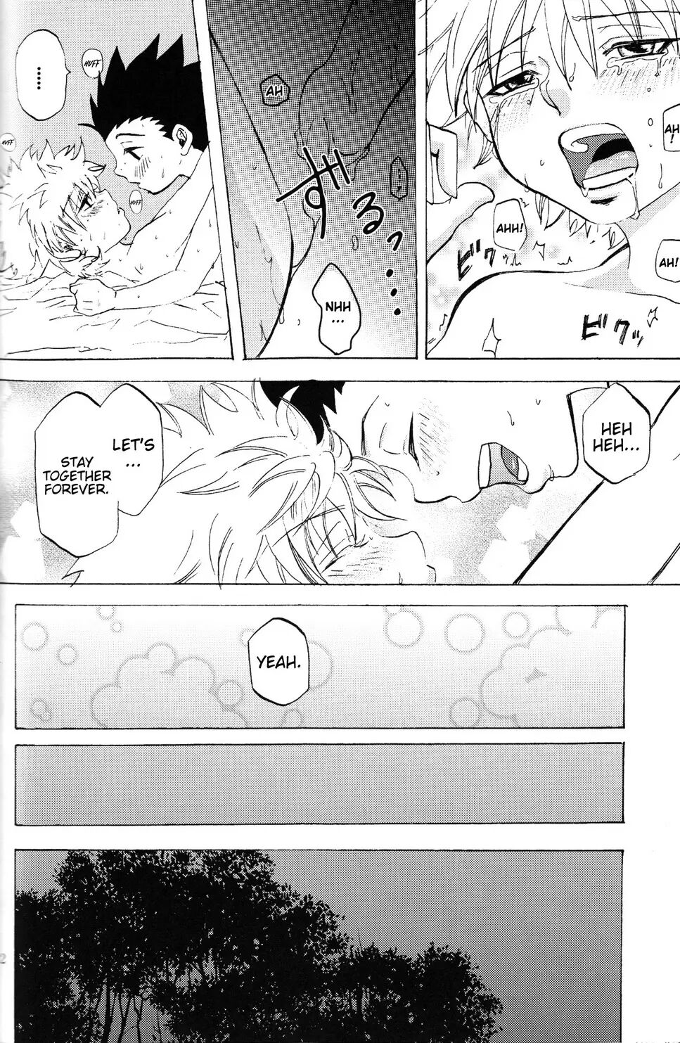 The Story Of You And Me [yaoi] 2