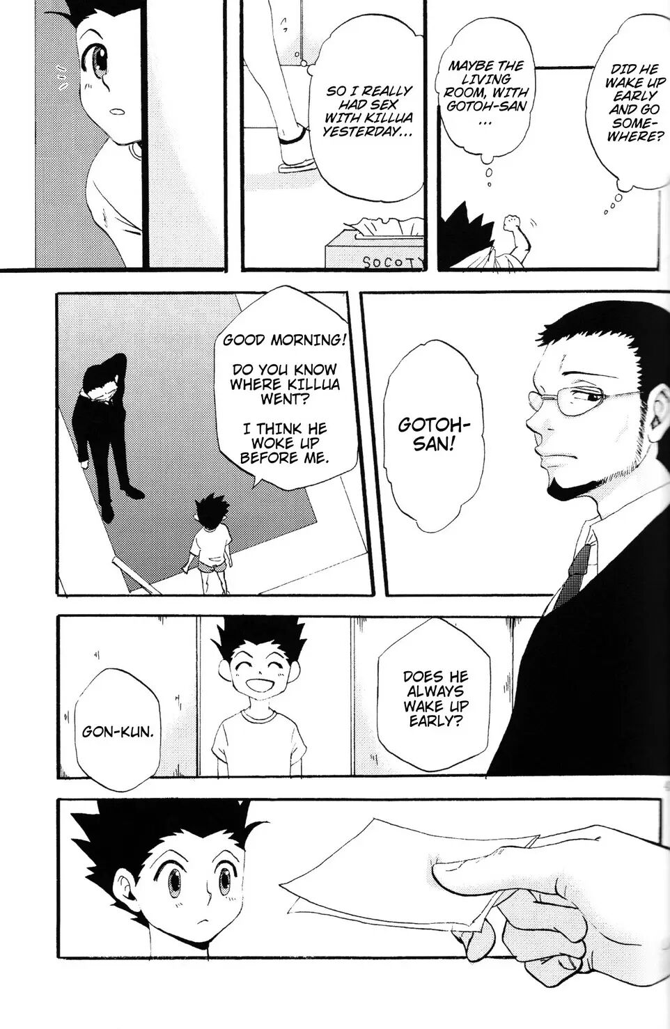 The Story Of You And Me [yaoi] 2