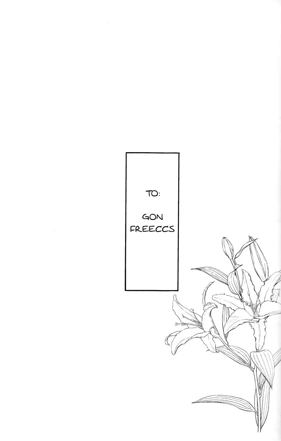 The Story Of You And Me [yaoi] 2