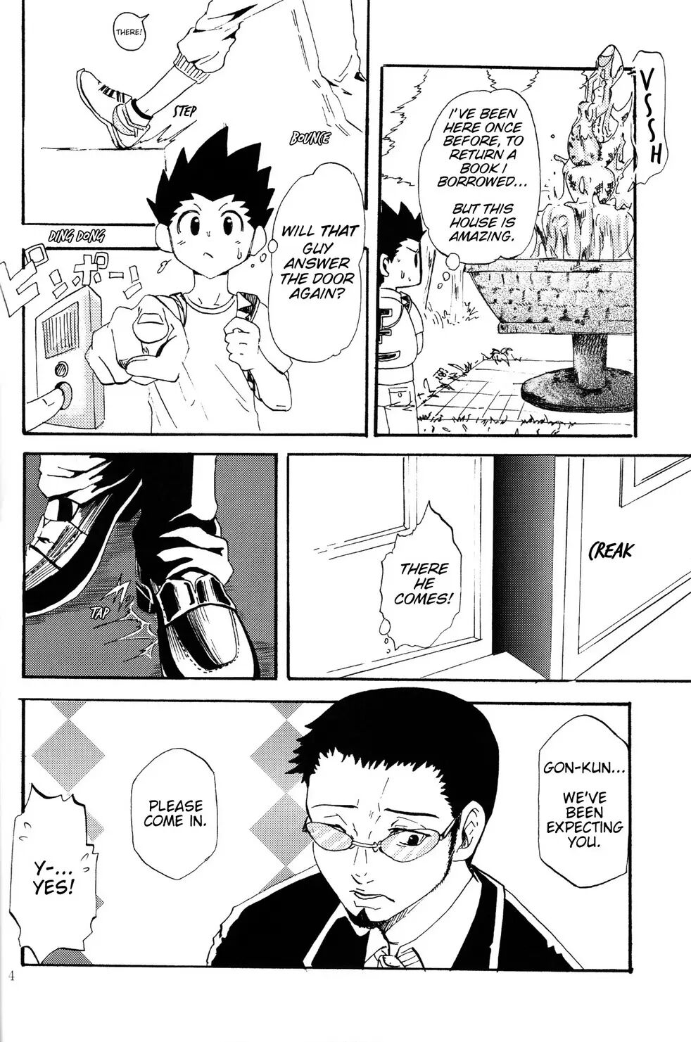 The Story Of You And Me [yaoi] 2